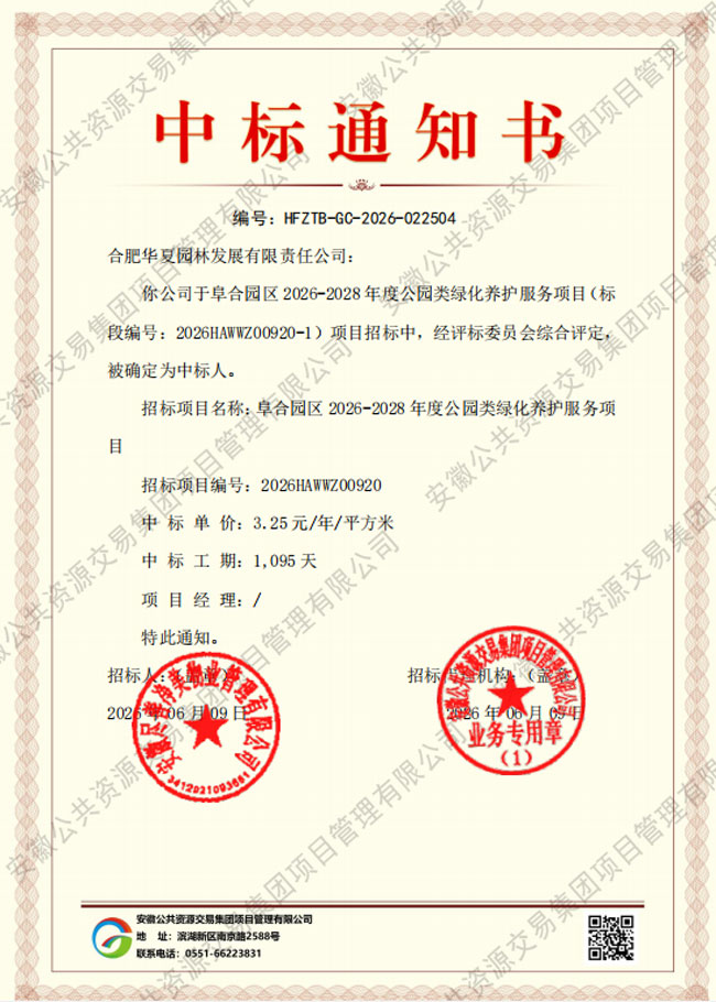 中国·太阳成集团(tyc122cc)官网-SunCity Group