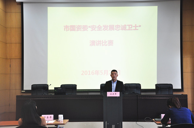 20160527153344_1962 中国·太阳成集团(tyc122cc)官网-SunCity Group