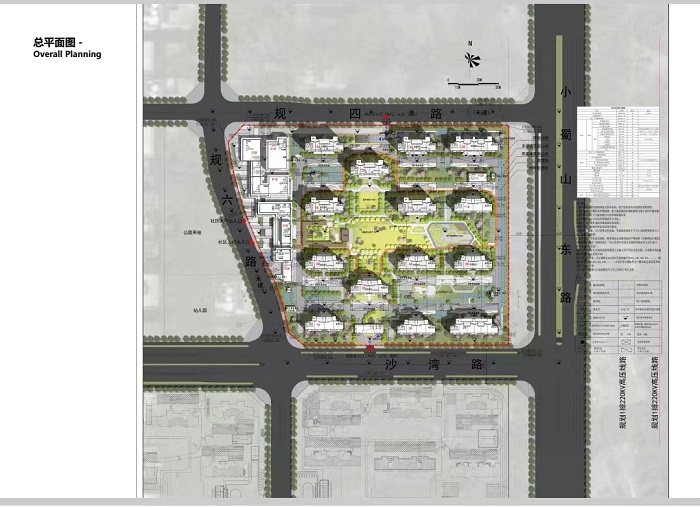20240914162357_5715 中国·太阳成集团(tyc122cc)官网-SunCity Group