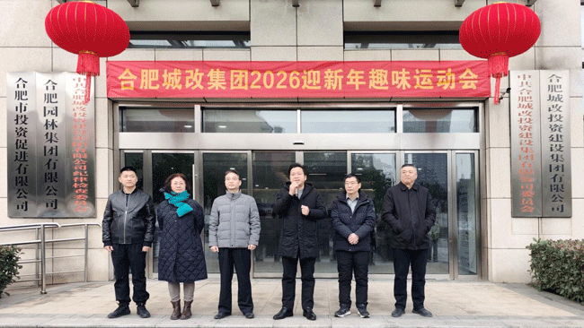 20260212145258_0871 中国·太阳成集团(tyc122cc)官网-SunCity Group