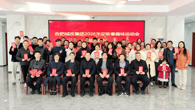 20260212145321_3061 中国·太阳成集团(tyc122cc)官网-SunCity Group